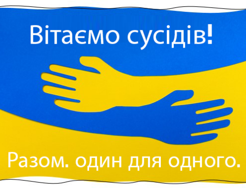 щоб знайти допомогу | Hilfe finden |