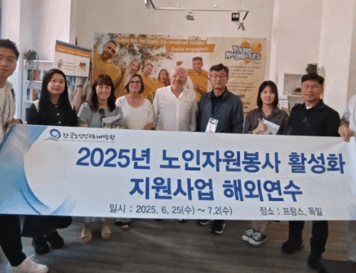 Koreanische Delegation zu Besuch
